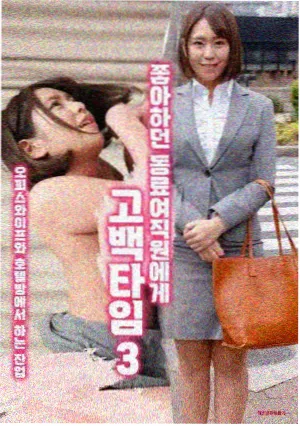 刀锋十四行漫画封面